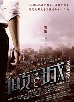 您的蛋蛋 – 你的狐仙女友 [106P/117MB]